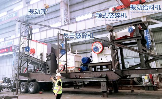 移動小型河卵石制砂機設(shè)備是目前非常受歡迎的一款機制砂設(shè)備