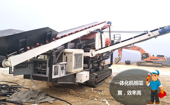 履帶式移動(dòng)破碎站